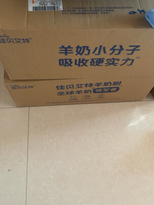 婴幼儿奶粉