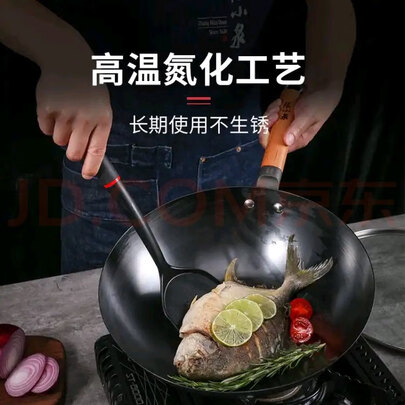 炒锅