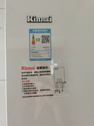 林内RUS-16QC05新手最全攻略必看，内行评测