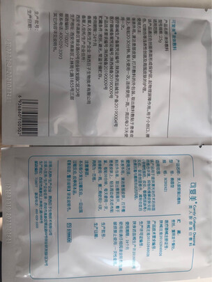 胶原蛋白敷料