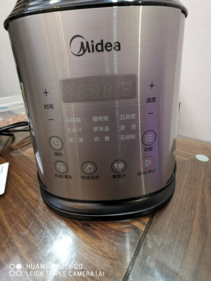 美的（Midea）破壁机豆浆机家用多功能料理机绞肉机智能预约防溢 冷热两用 精钢八叶刀智能 PB12Power304