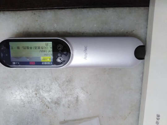 爱百分英语点读翻译笔怎么样？2周亲测解析曝光究竟如何？