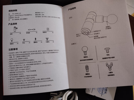 京东京造JZMINI-2按摩器|京东京造JZMINI-2按摩器真实使用感受？真相必看