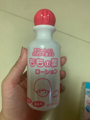 桃子水
