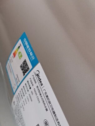 美的F5020-Z3(H)质量诉说体验后讲一讲感受