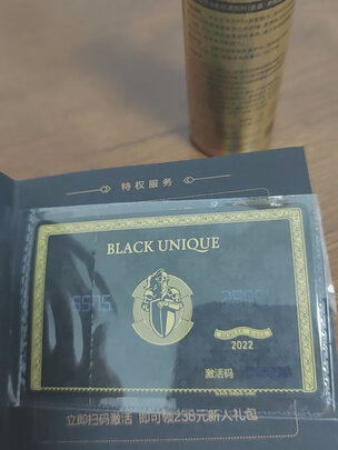 汽油添加剂