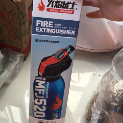 车载灭火器