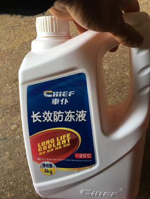 汽车防冻液