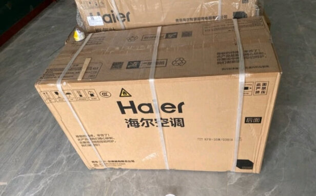 %title插图%num 海尔(Haier)空调挂机 先行者系列 壁挂式变频内外机自清洁 卧室冷暖空调 新一级能效 家用冷暖 大一匹 KFR-26GW/06EDS81