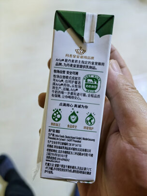 牛奶