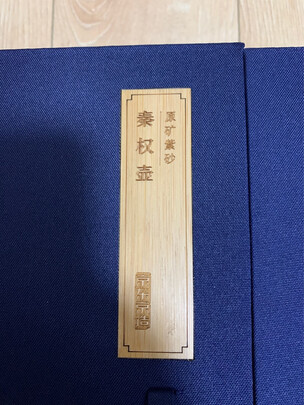 京东京造JZYS-002选购容忽然的三大要点