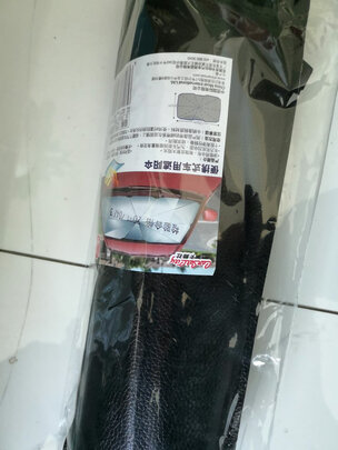 汽车遮阳伞