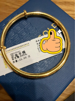 黄金手镯