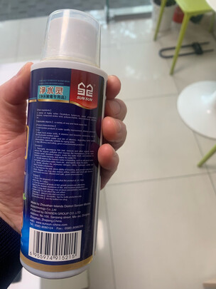 鱼缸净水剂