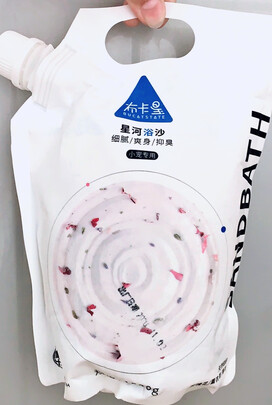 仓鼠浴沙