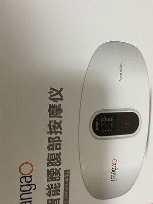 %title插图%num 攀高(PANGAO)腰部按摩器 PG-2645L 腰椎按摩仪 加热热敷护腰带 红光升级版【520礼物】