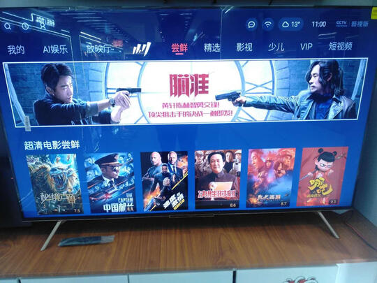 创维65A11百家评测谈感受