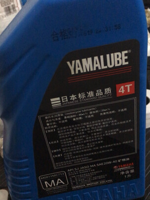 %title插图%num YAMALUBE摩托车机油4T四冲程 20W-40 SJ【雅马哈旗下机油品牌】