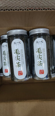 毛尖茶