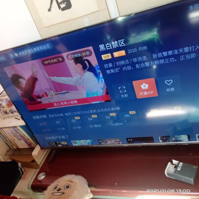 TCL55T88D电视|独家剖析tcl55t88d电视怎么样？使用三天发现亮线了？