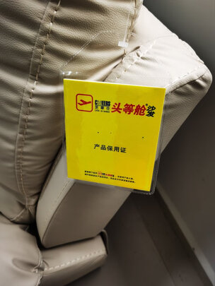 芝华仕沙发是哪里生产的，值吗