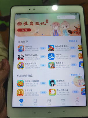 步步高S3 Pros一周使用彻底爱上了吗