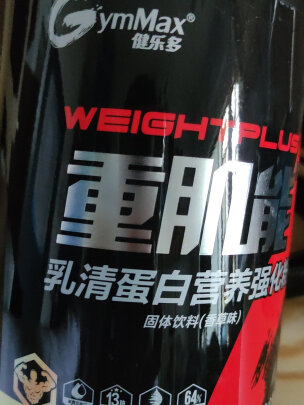 汤臣倍健乳清蛋白粉质量怎么样？到底哪个好?
