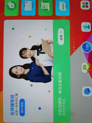 大家揭秘评测读书郎 学习机C15怎么样？？质量差不差?【必...