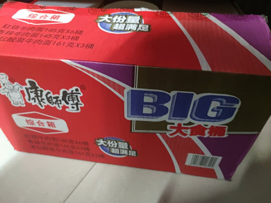 方便面
