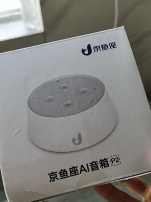 林内Rinnai 16升 零干扰恒温防冻 燃气热水器 京东小家智能生态 语音APP智控 水温按摩16QD06W (JSQ31-D06W)