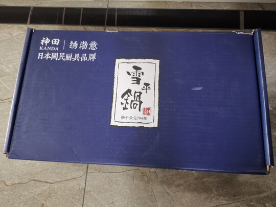 儿童辅食锅