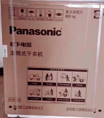松下XQG80-N80WJ烘干机|【热搜头条】松下XQG80-N80WJ滚筒洗衣机怎么样？用后一周讲体验实情感受
