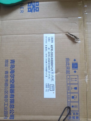 海尔静悦极度喜欢感受反馈