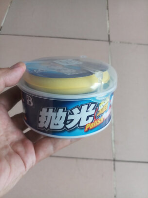 划痕蜡