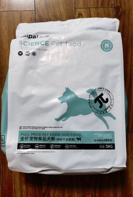 狗粮
