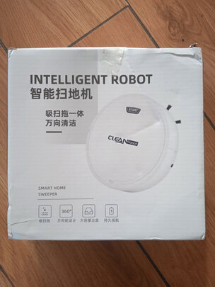 扫地机器人