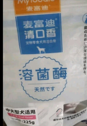 狗狗磨牙棒