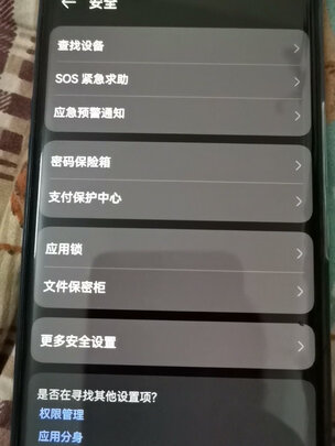 华为nova 9 Pro选择五大雷区要慎重