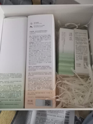 卸妆油