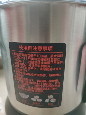 破壁机
