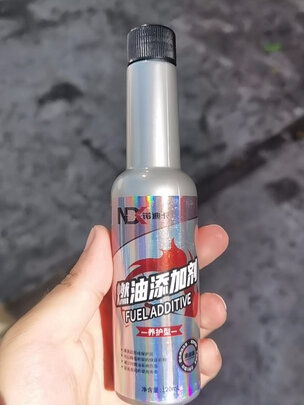 汽油添加剂