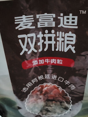 狗粮
