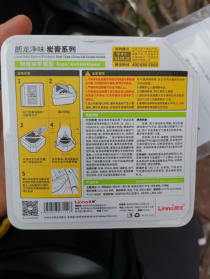 汽车竹炭包