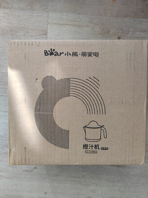 榨汁机
