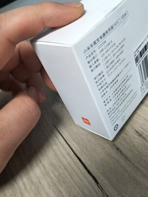 车载充电器