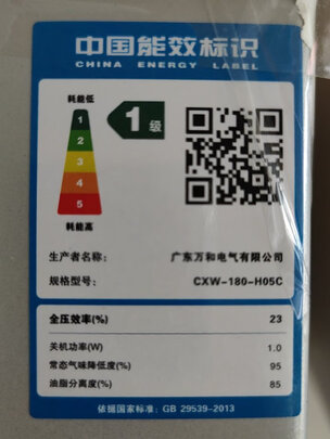 万和H05GS系列|万和H05GS系列怎么样评测分析结果告知！