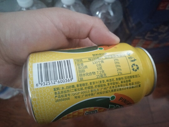 啤酒