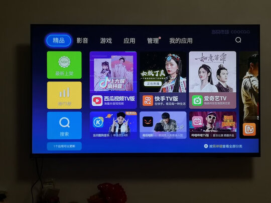 飞利浦电视70PUF7295/T3怎么样?评价如何?用后1个月反馈评测