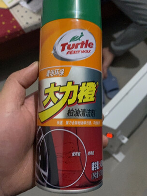 除胶剂