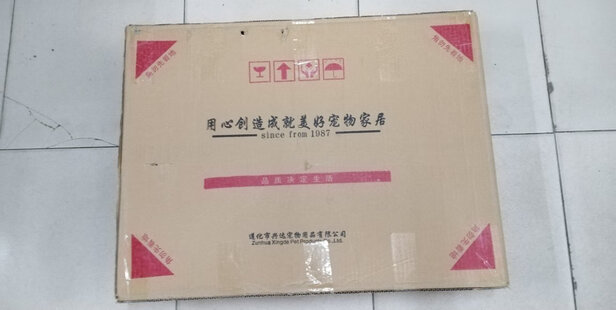  狗笼